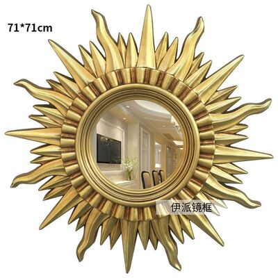 Зеркало настенное Солнце