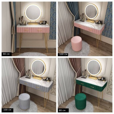 Туалетный столик   с зеркалом и подсветкой для макияжа
